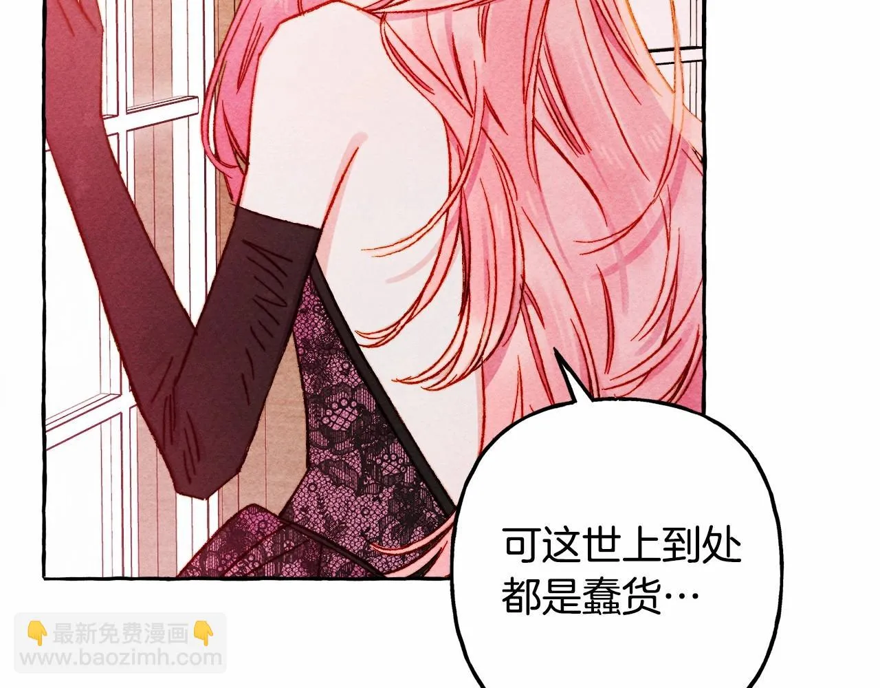 第50话 世上到处是蠢货 第113页