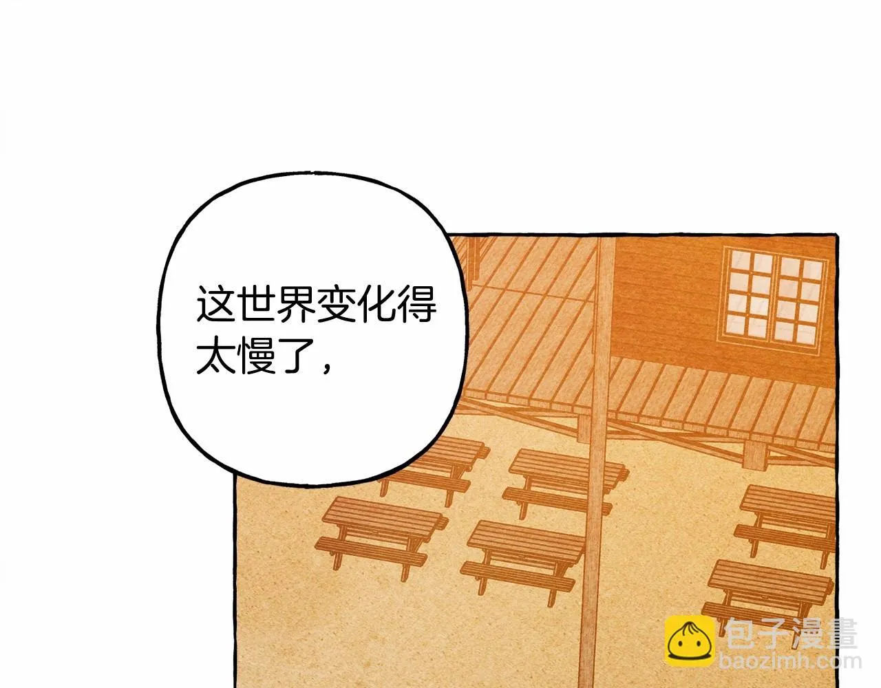 第50话 世上到处是蠢货 第115页