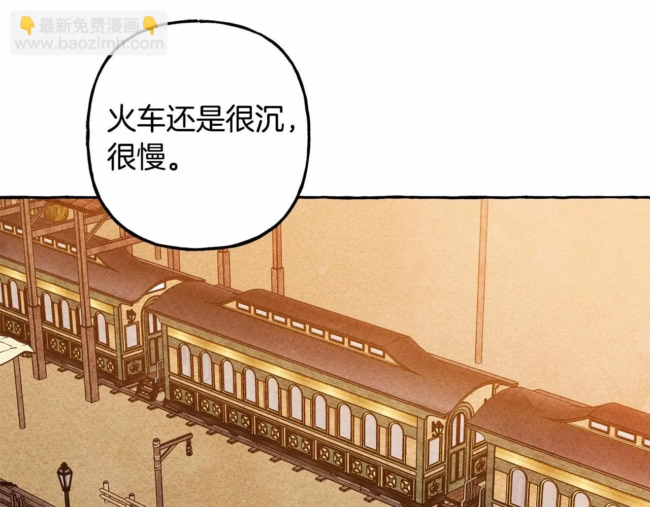 第50话 世上到处是蠢货 第117页