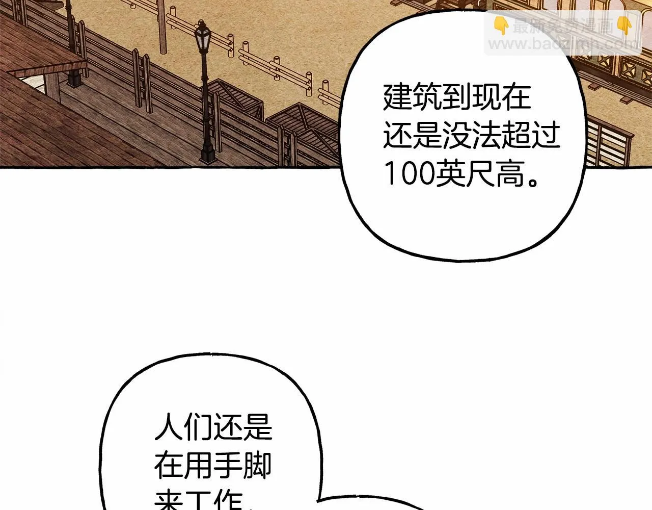 第50话 世上到处是蠢货 第118页