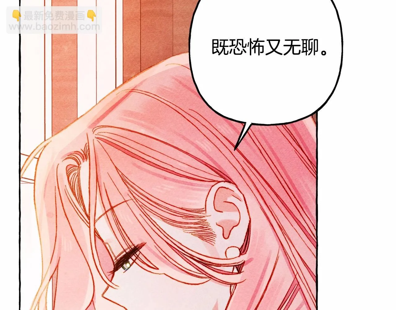 第50话 世上到处是蠢货 第121页