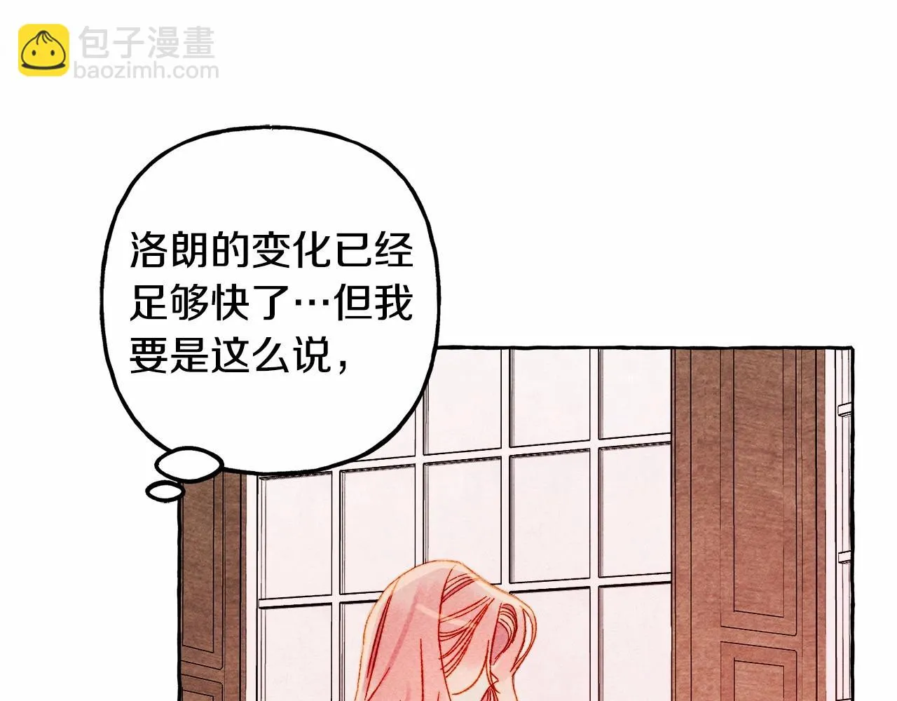 第50话 世上到处是蠢货 第125页