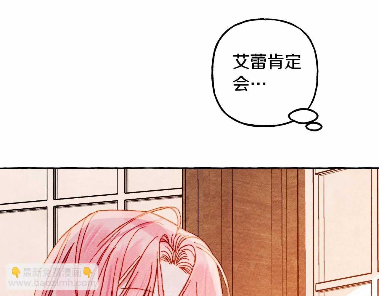 第50话 世上到处是蠢货 第128页