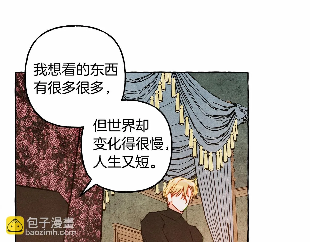 第50话 世上到处是蠢货 第131页
