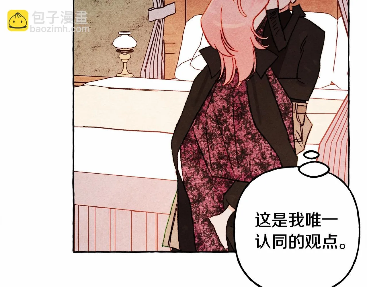 第50话 世上到处是蠢货 第134页