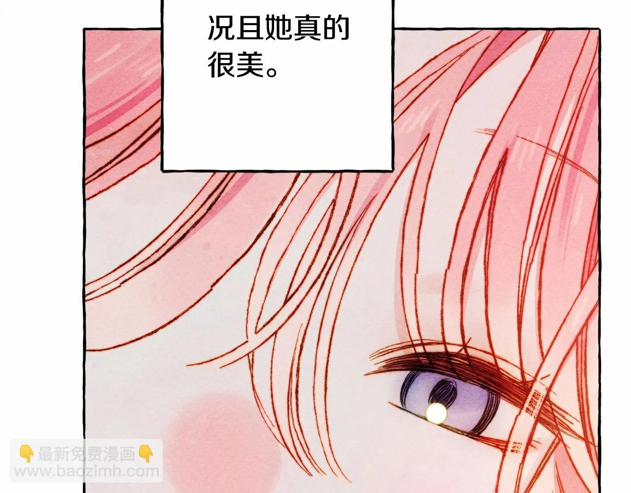 第50话 世上到处是蠢货 第139页