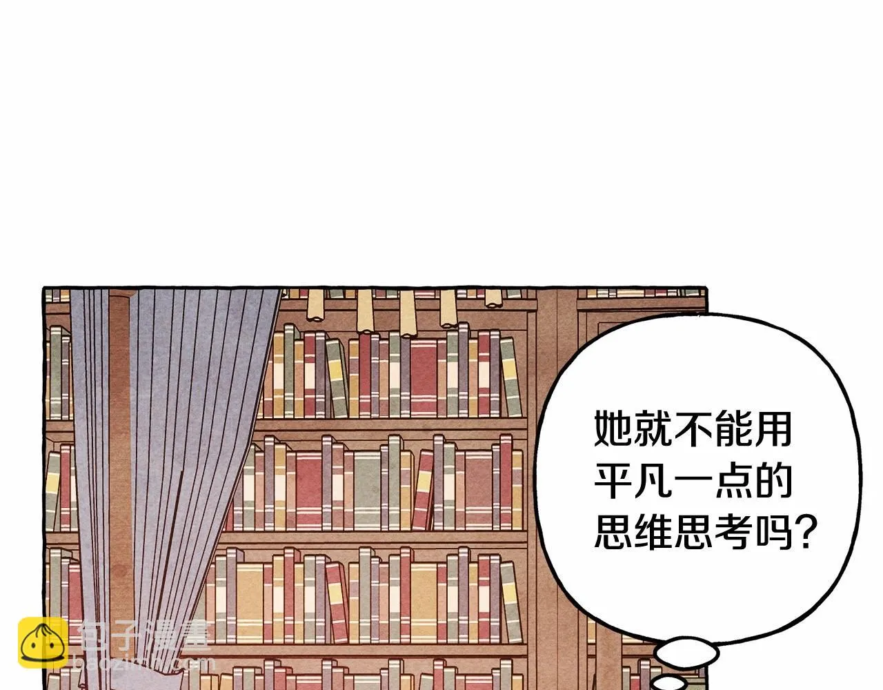 第50话 世上到处是蠢货 第142页