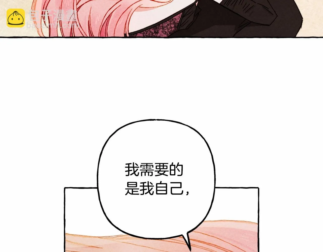 第50话 世上到处是蠢货 第145页