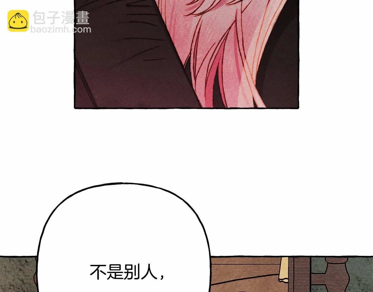 第50话 世上到处是蠢货 第147页