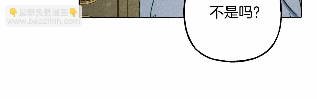 第51话 说谎 第16页
