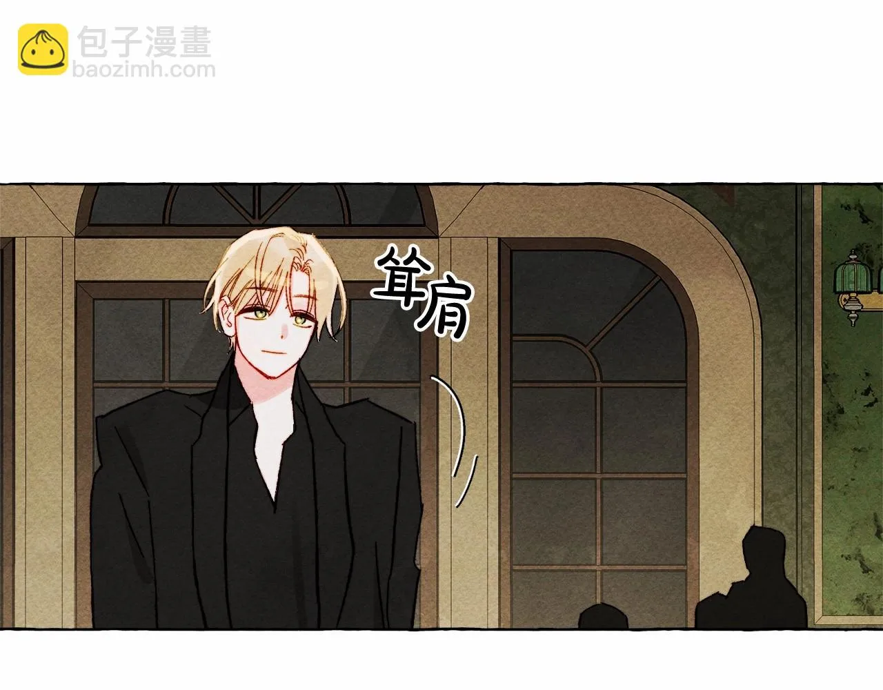第51话 说谎 第17页
