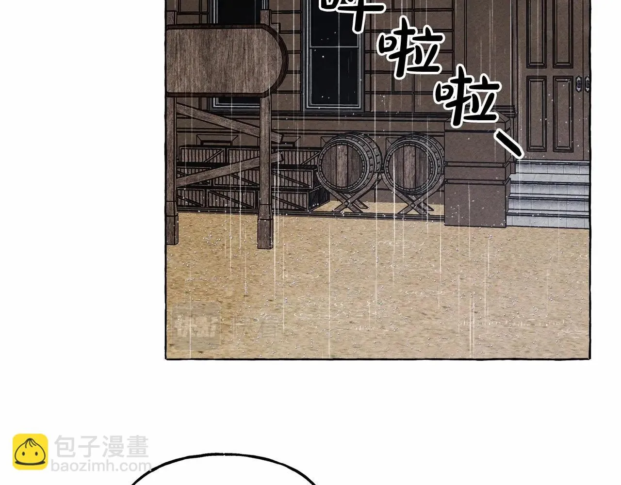 第51话 说谎 第19页
