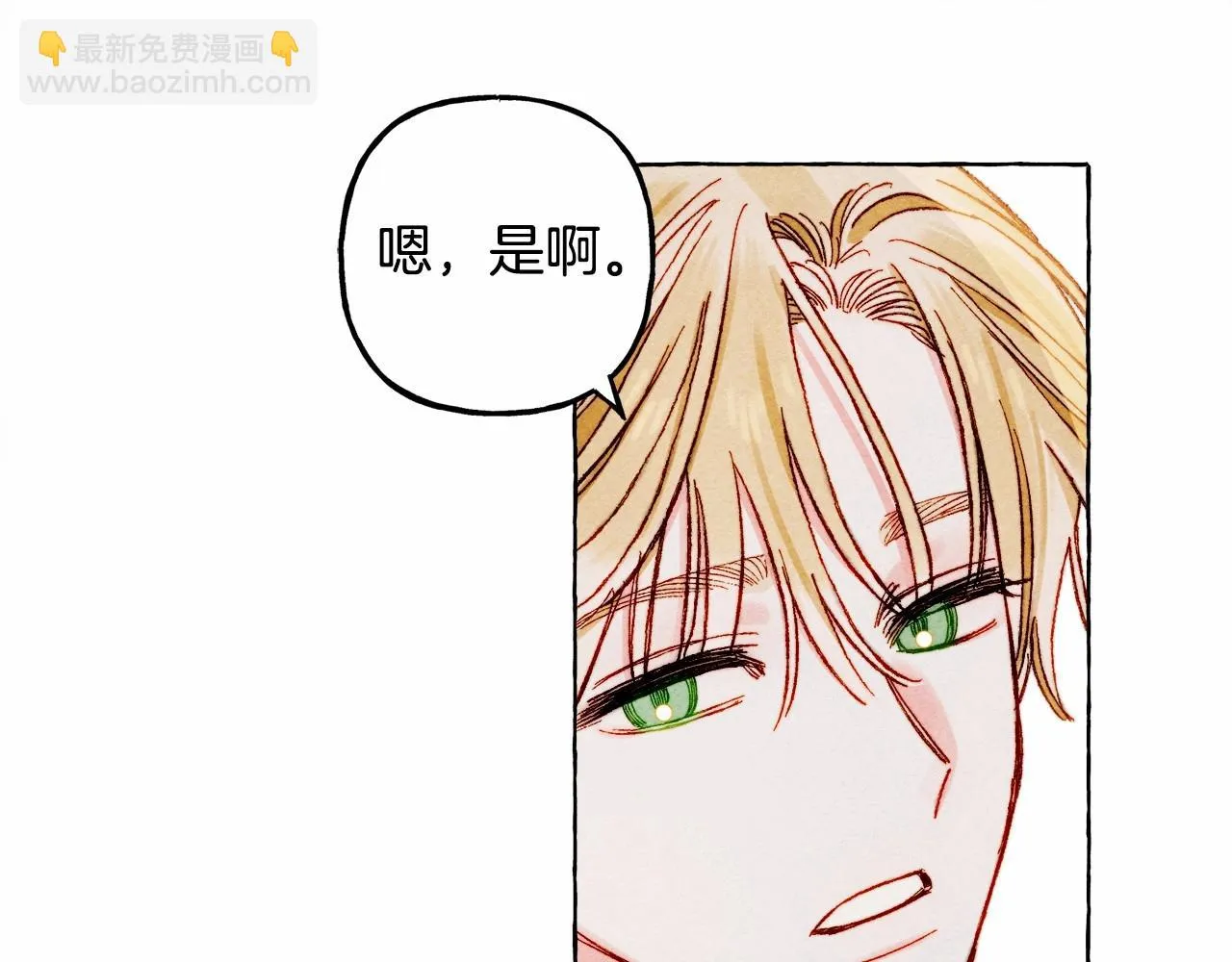 第51话 说谎 第22页