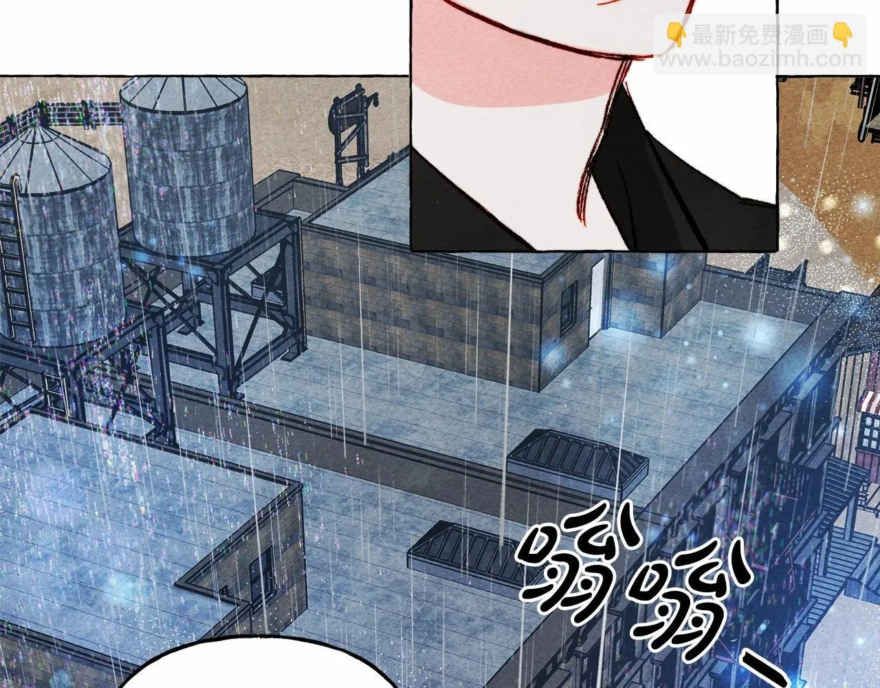 第51话 说谎 第23页