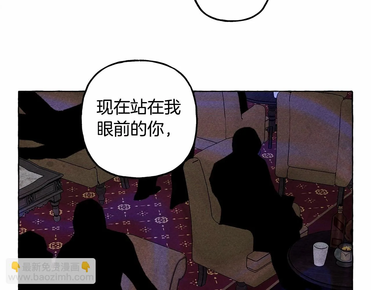 第51话 说谎 第28页