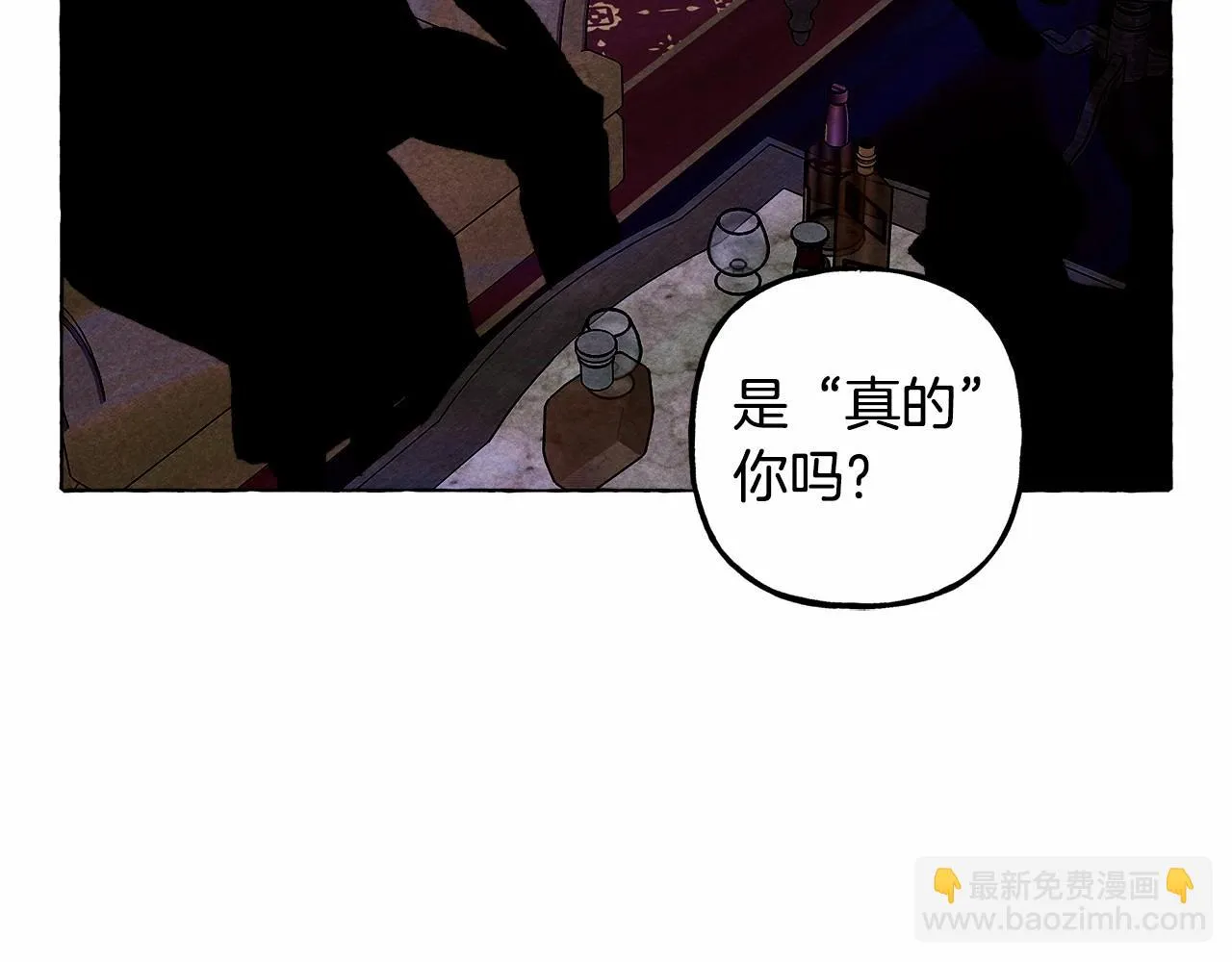 第51话 说谎 第29页
