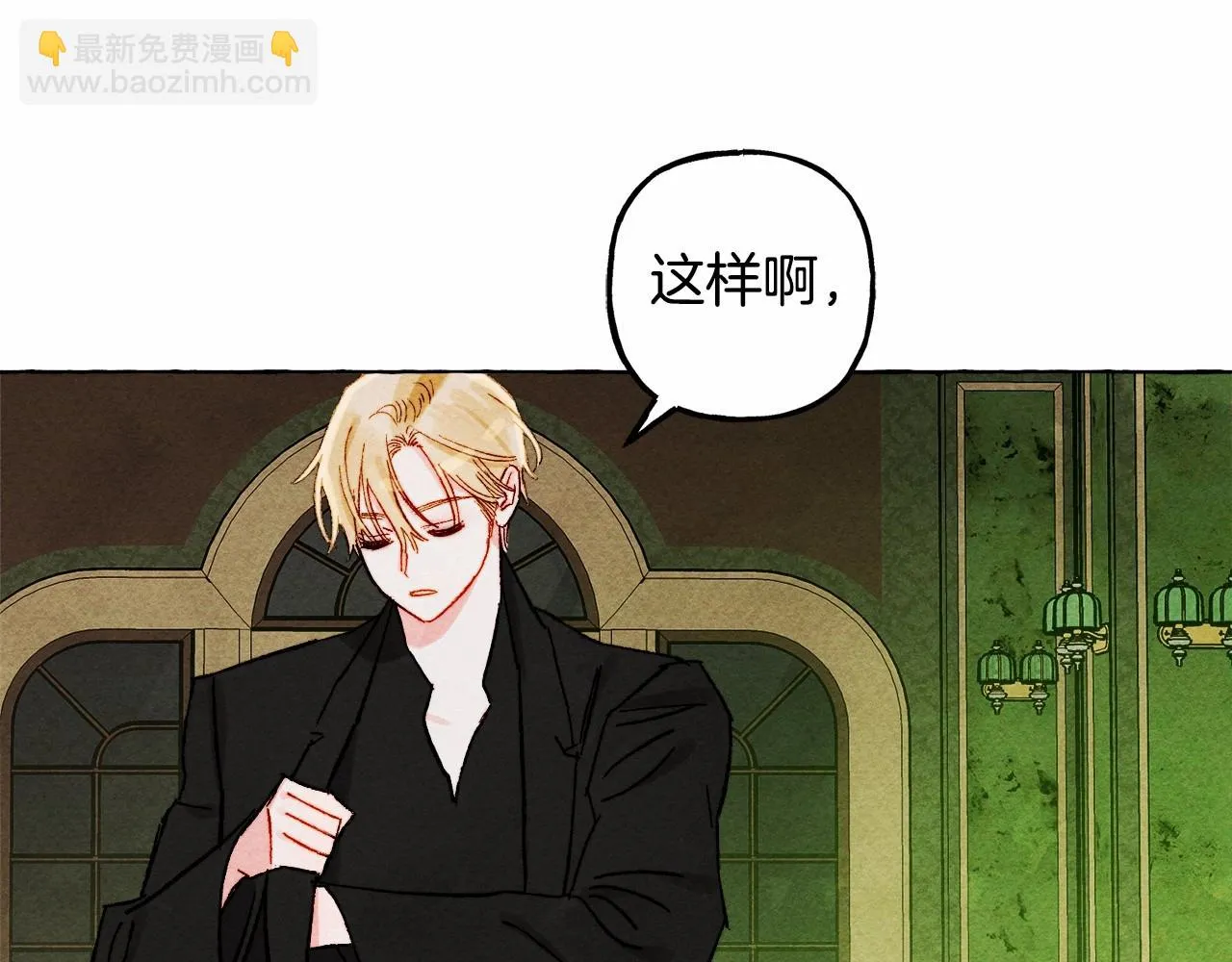 第51话 说谎 第34页