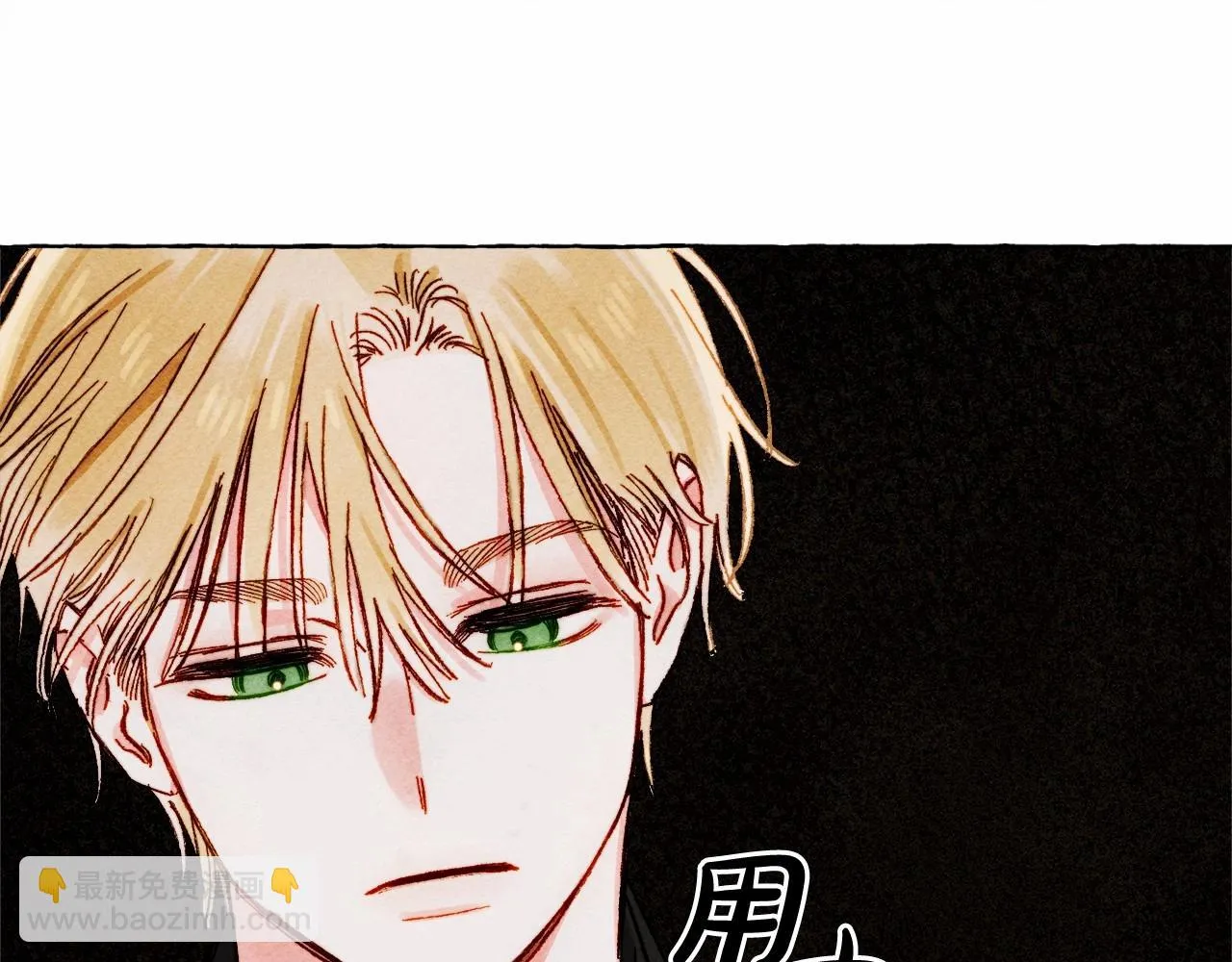 第51话 说谎 第39页