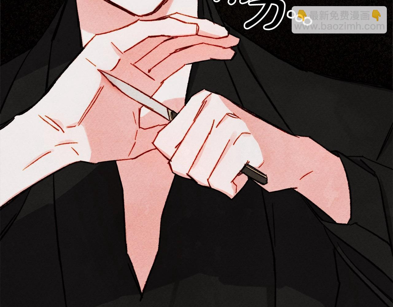 第51话 说谎 第40页