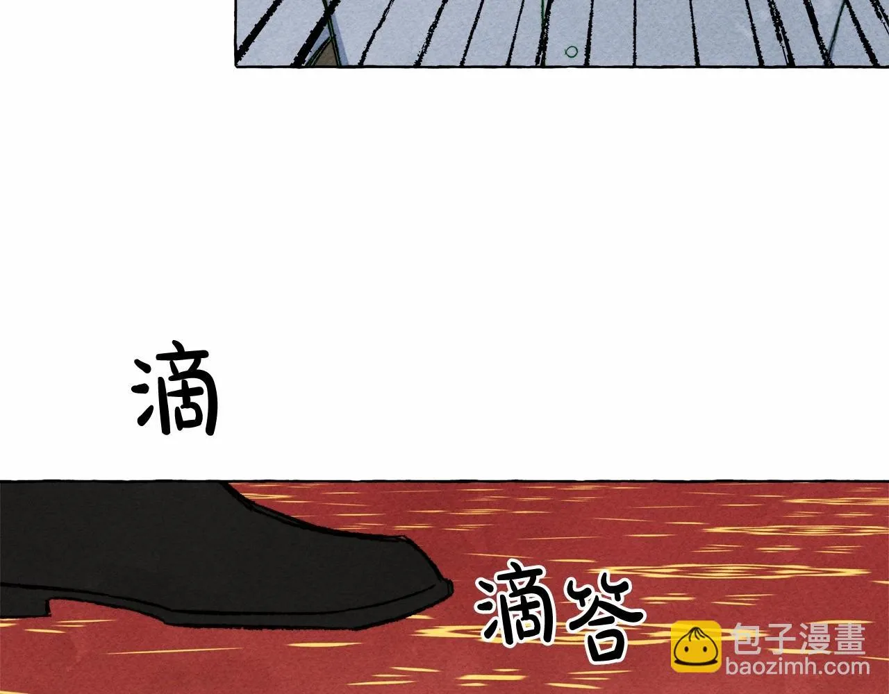 第51话 说谎 第43页