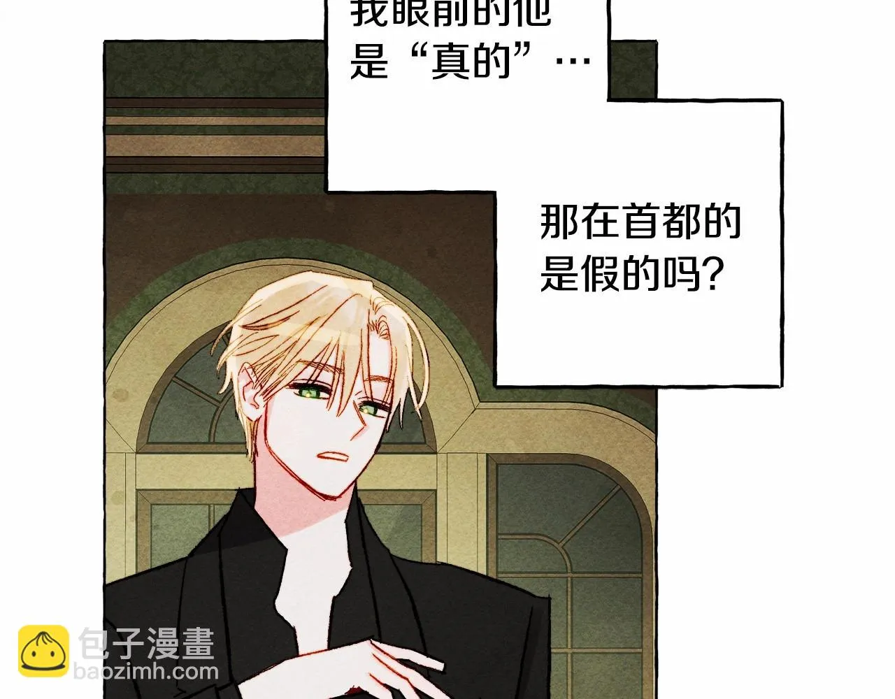 第51话 说谎 第45页