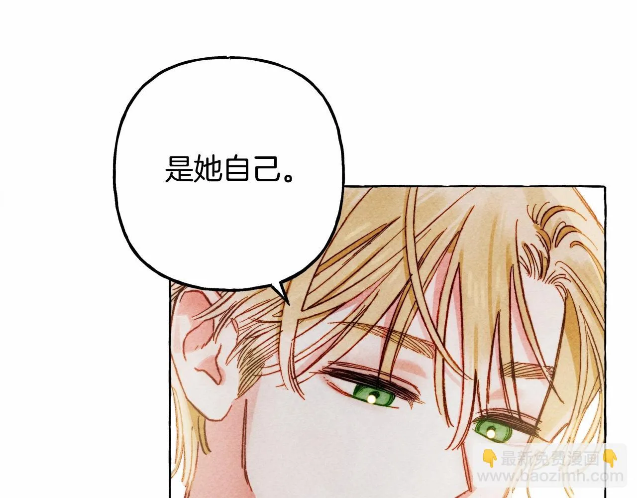 第51话 说谎 第49页