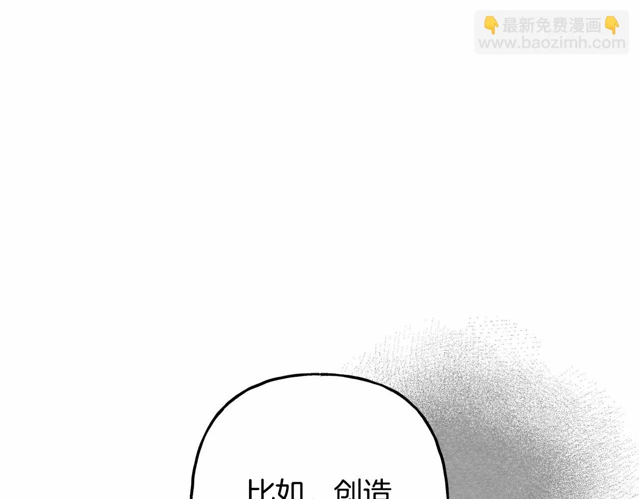 第51话 说谎 第55页