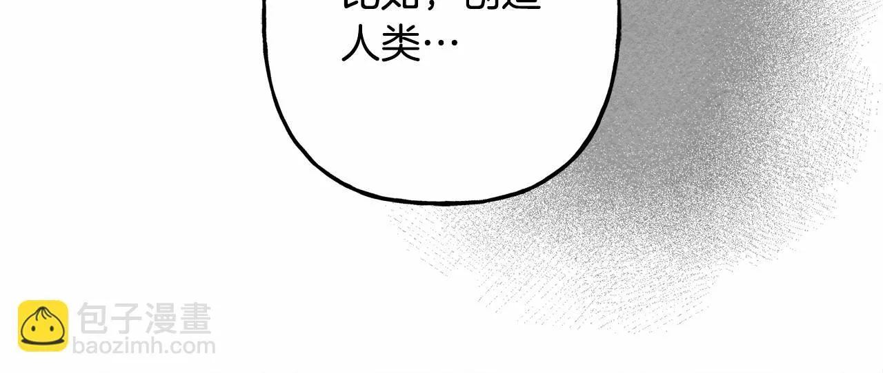 第51话 说谎 第56页