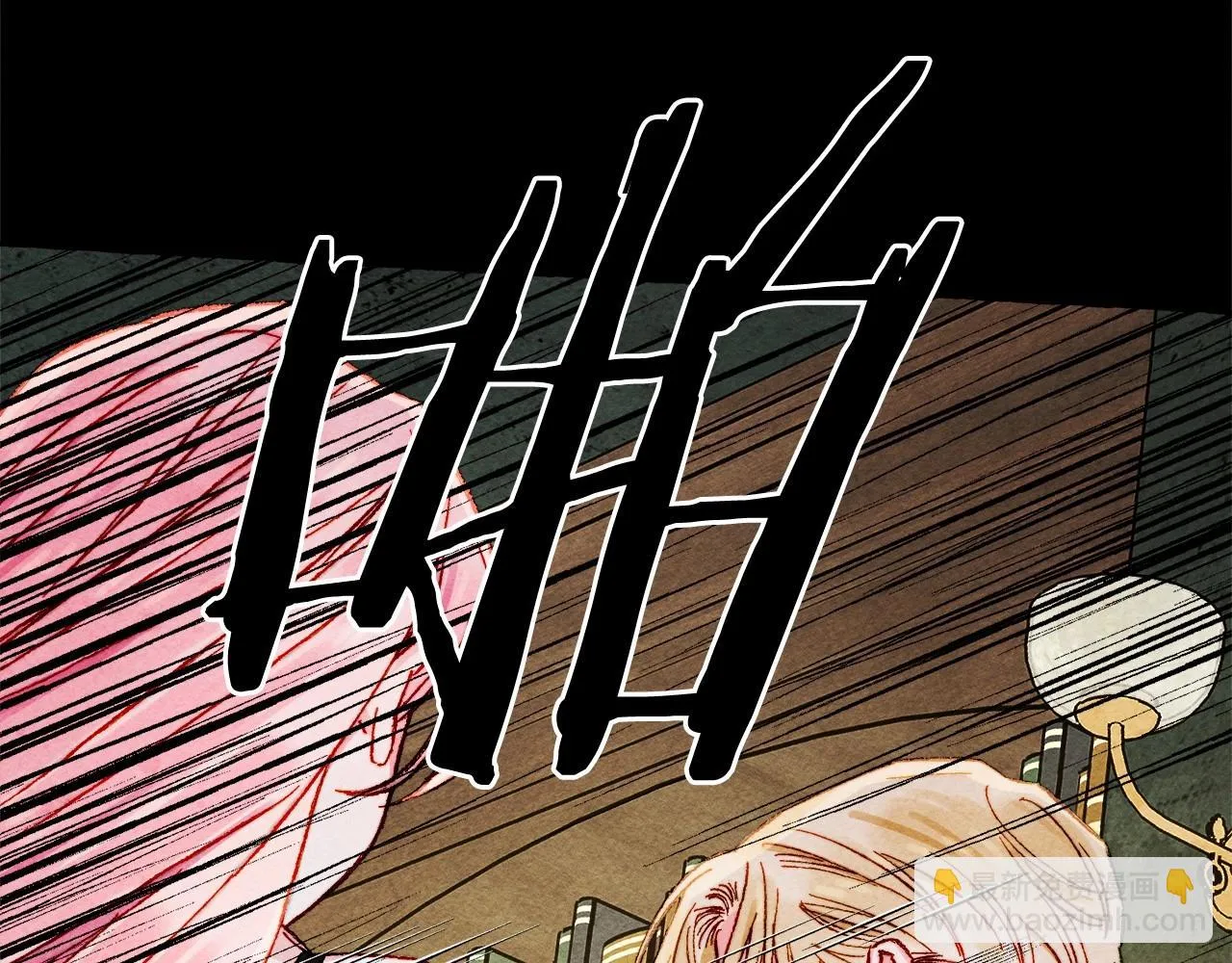 第51话 说谎 第70页
