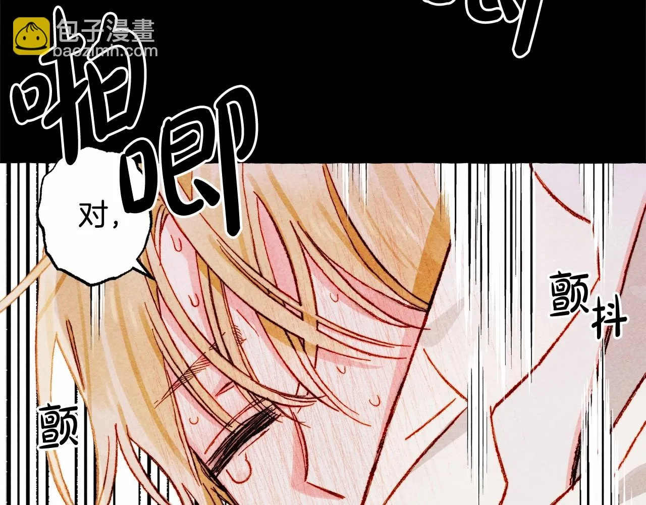 第51话 说谎 第82页