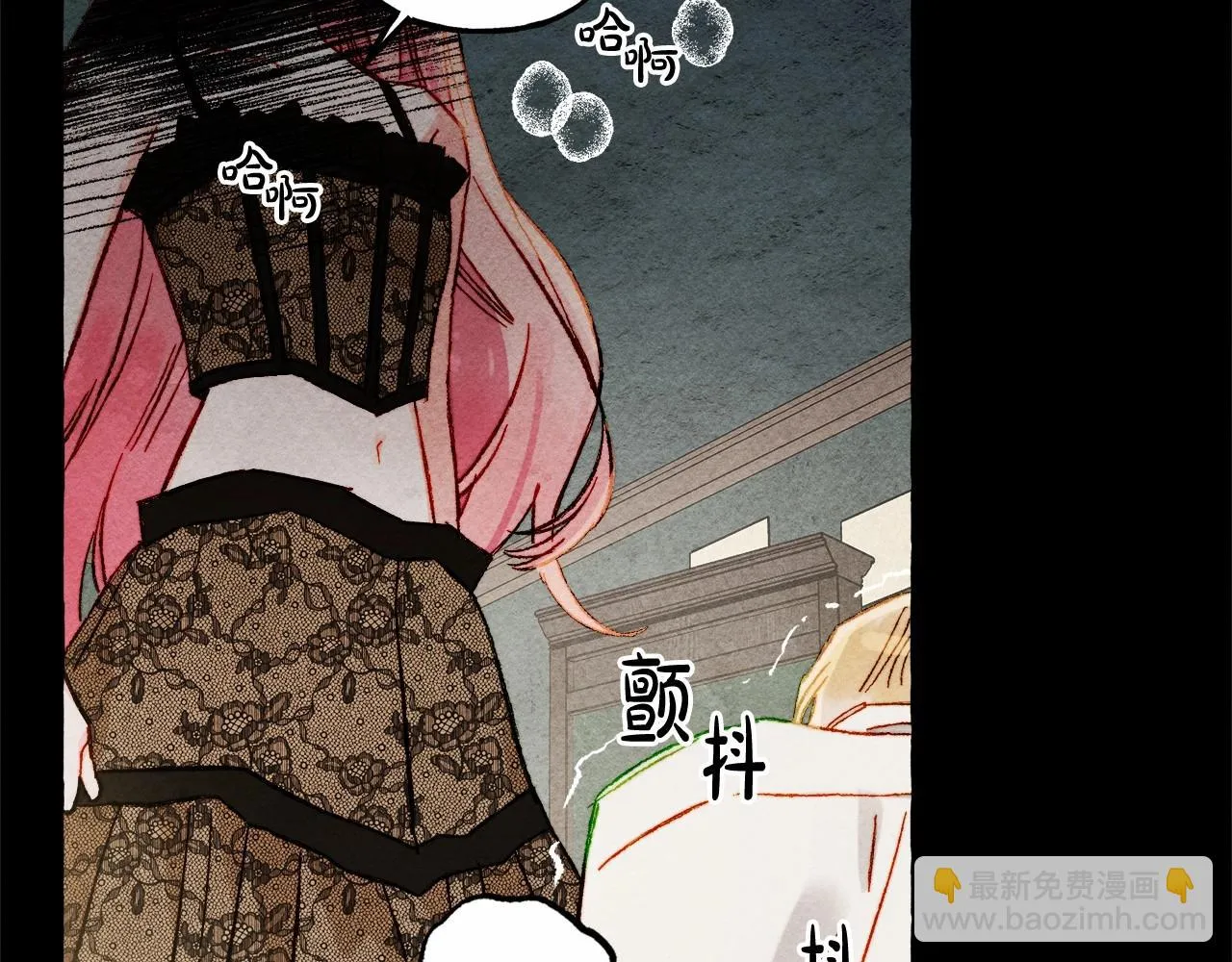 第51话 说谎 第84页