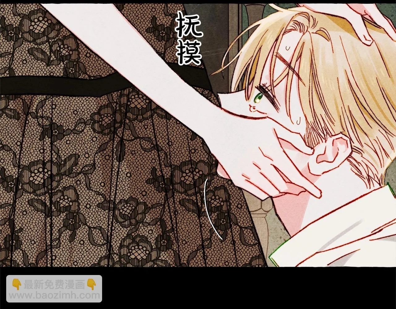 第51话 说谎 第96页