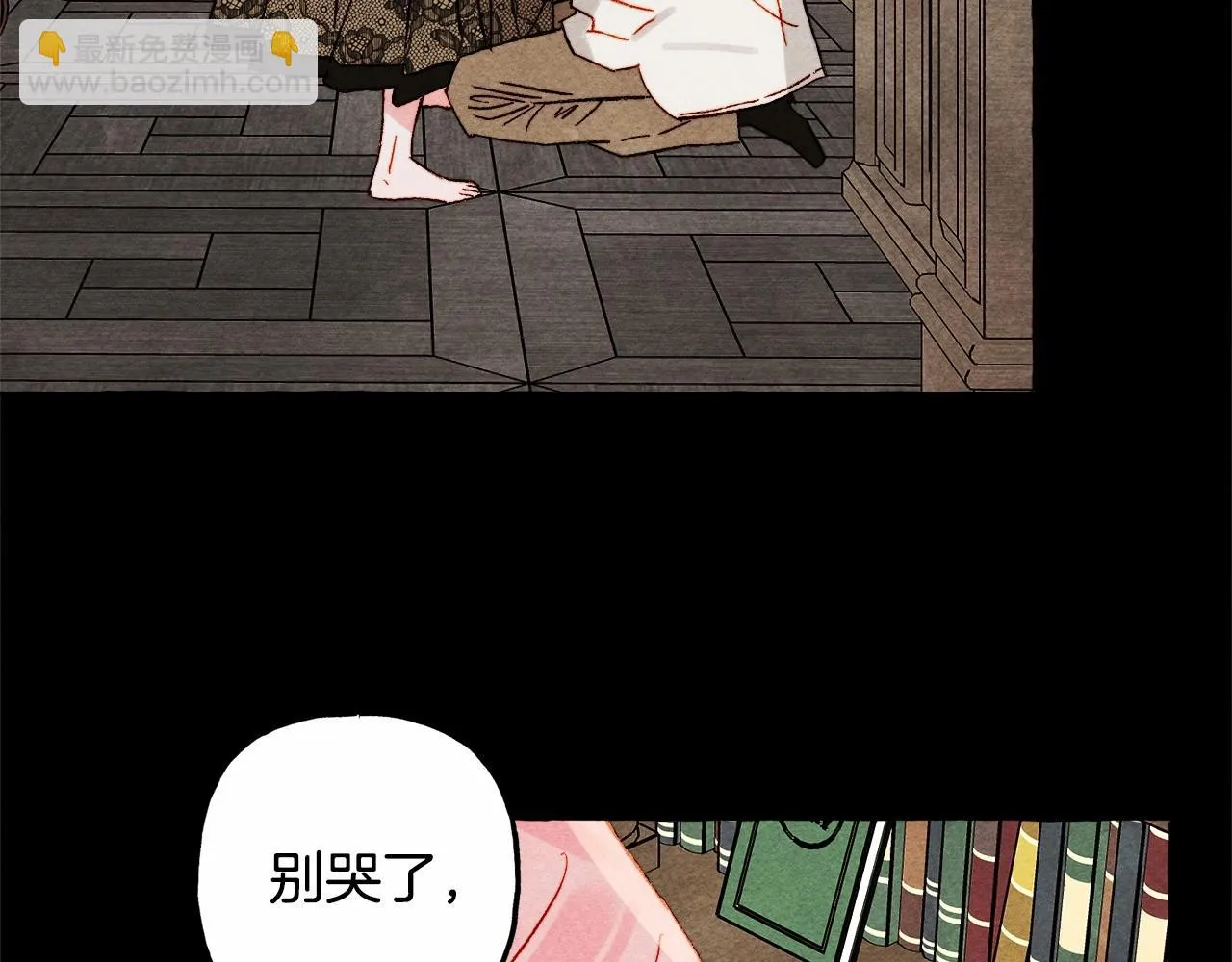 第51话 说谎 第99页