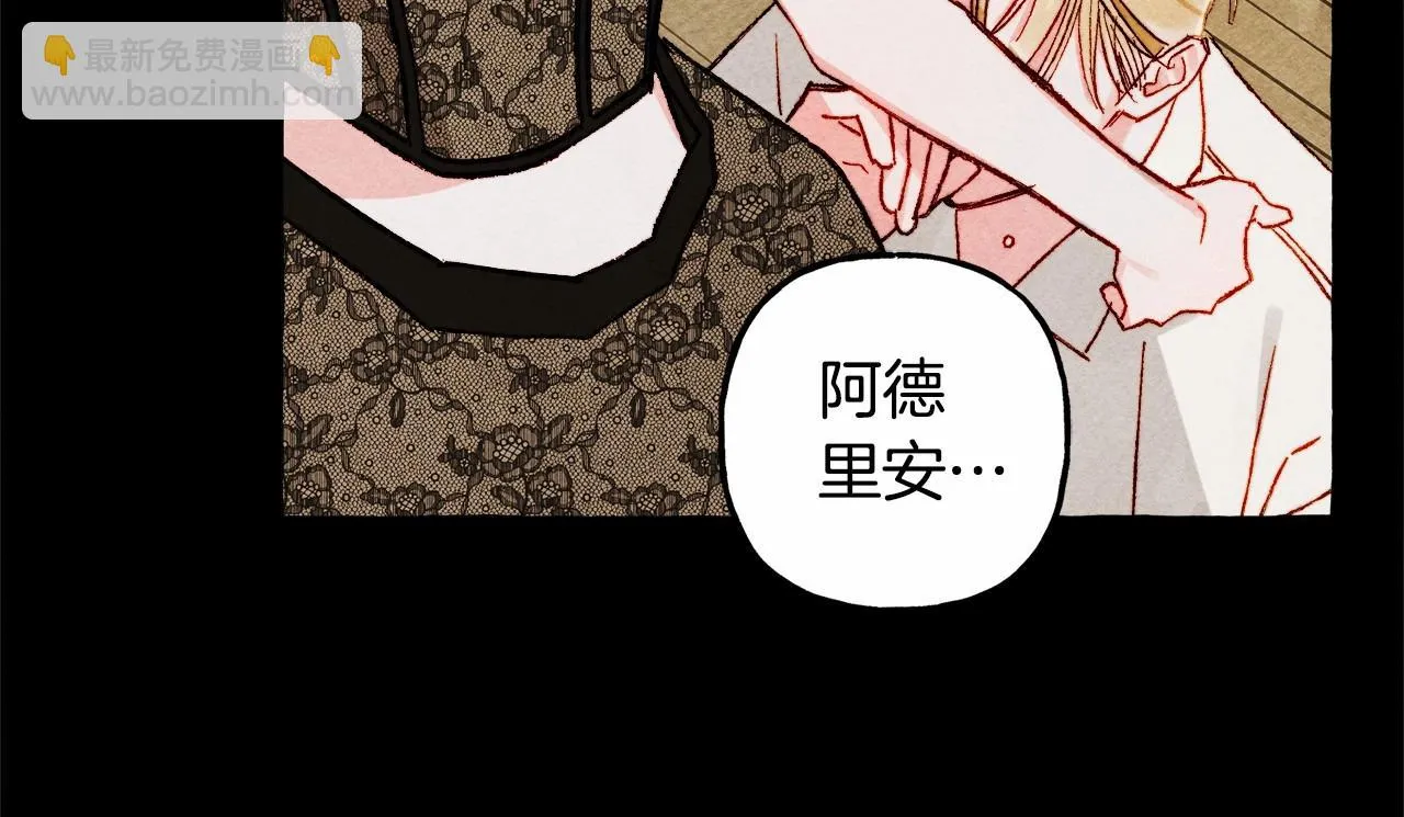 第51话 说谎 第101页