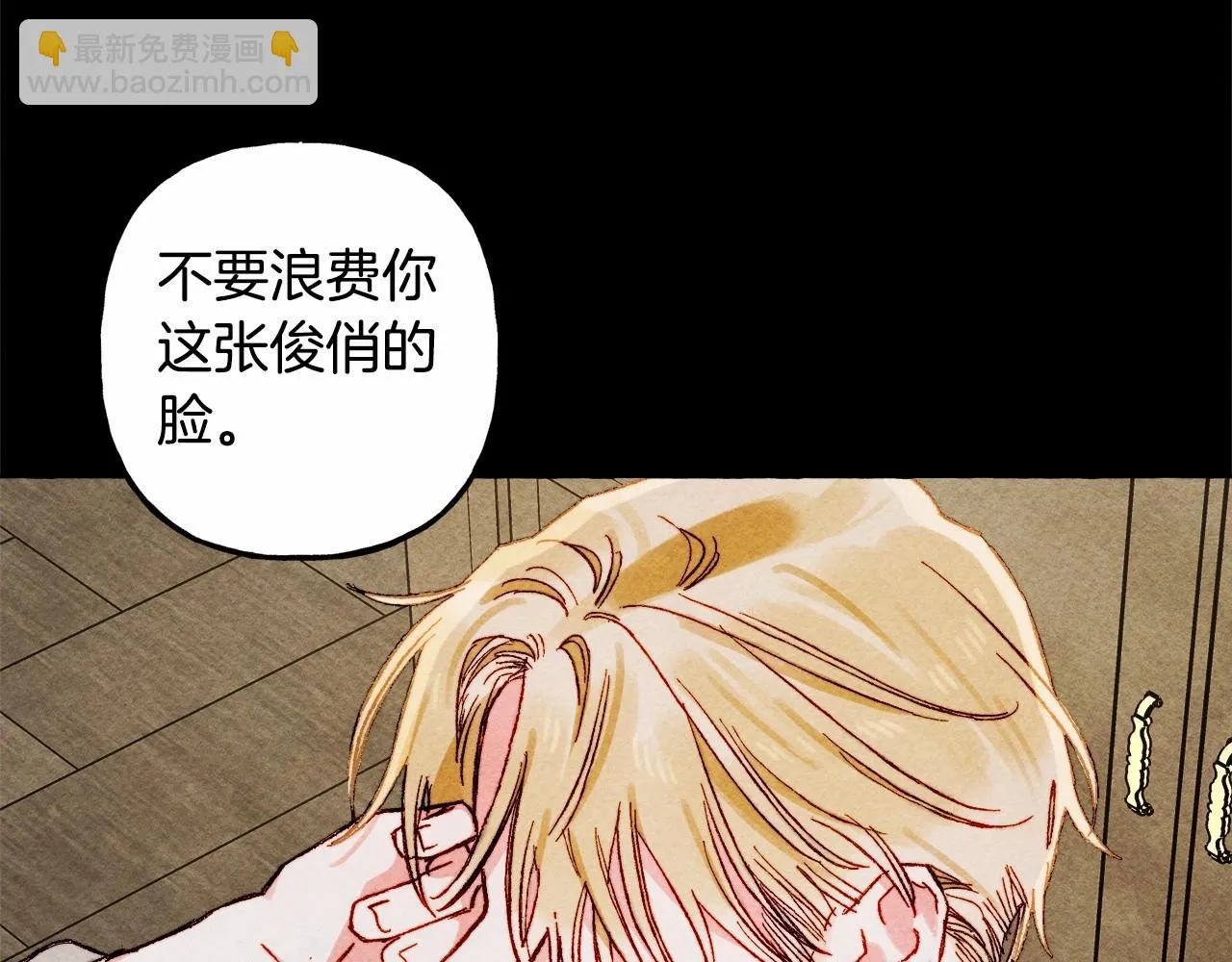 第51话 说谎 第102页