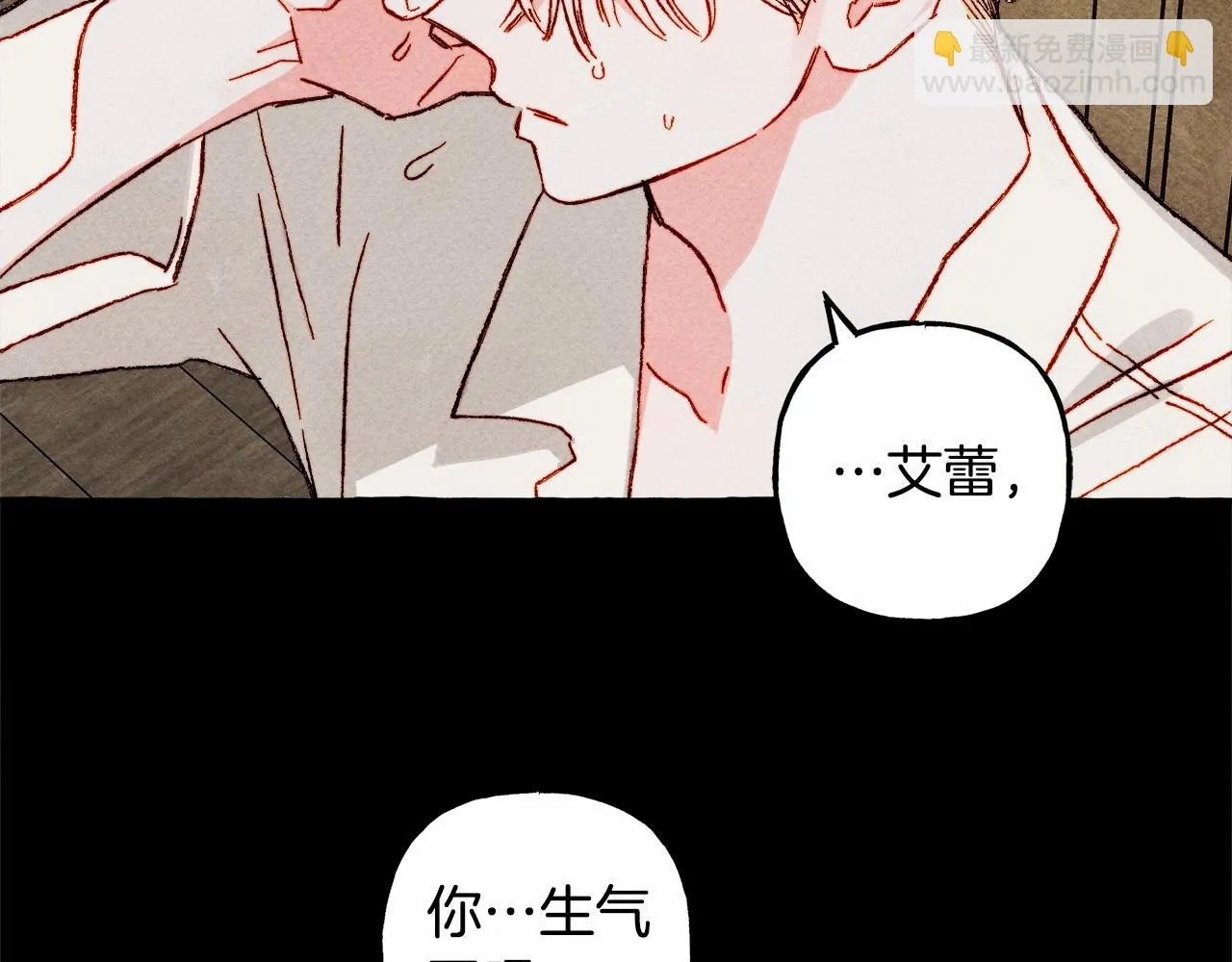 第51话 说谎 第103页