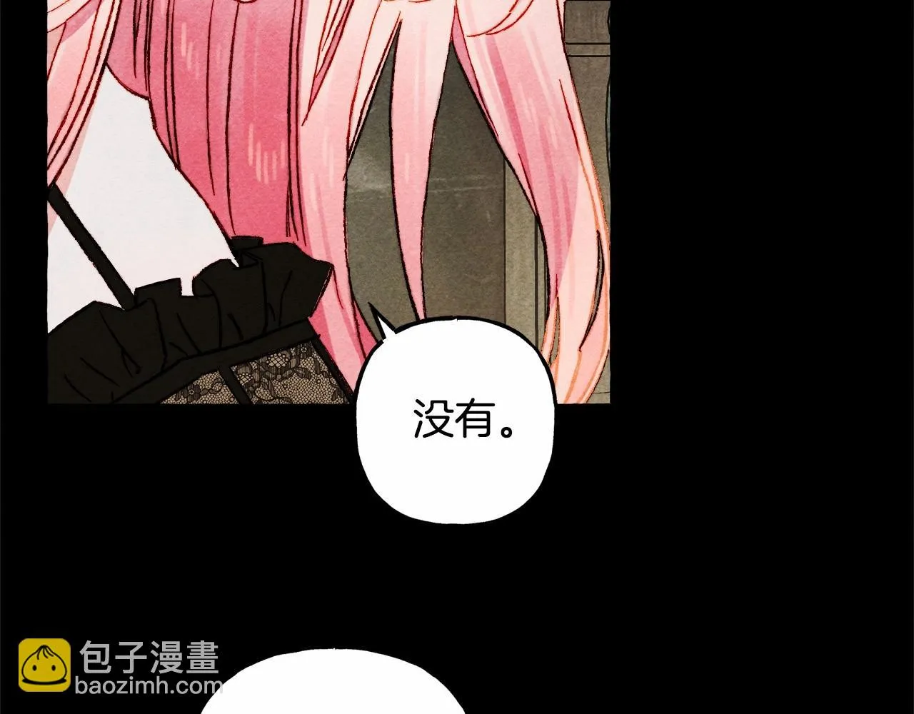 第51话 说谎 第105页