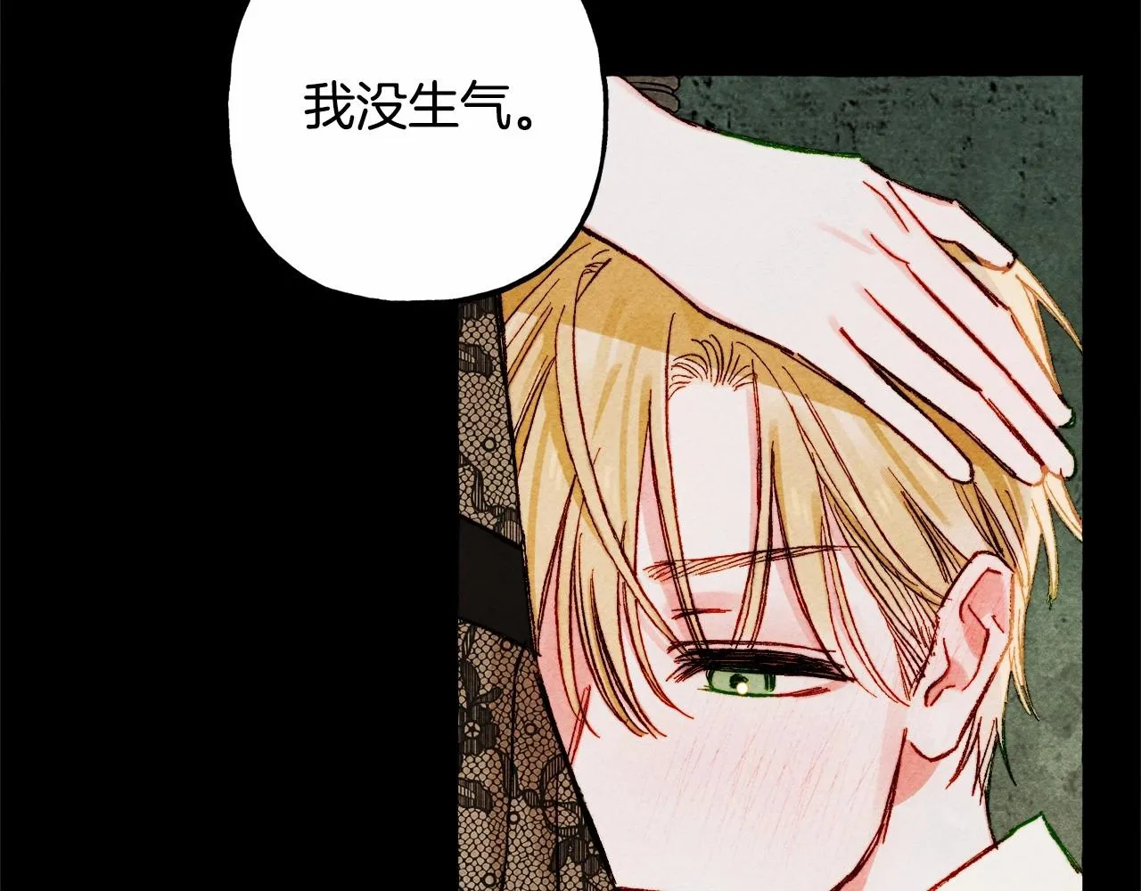 第51话 说谎 第106页