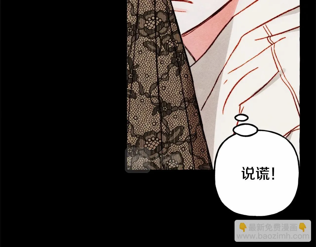 第51话 说谎 第107页