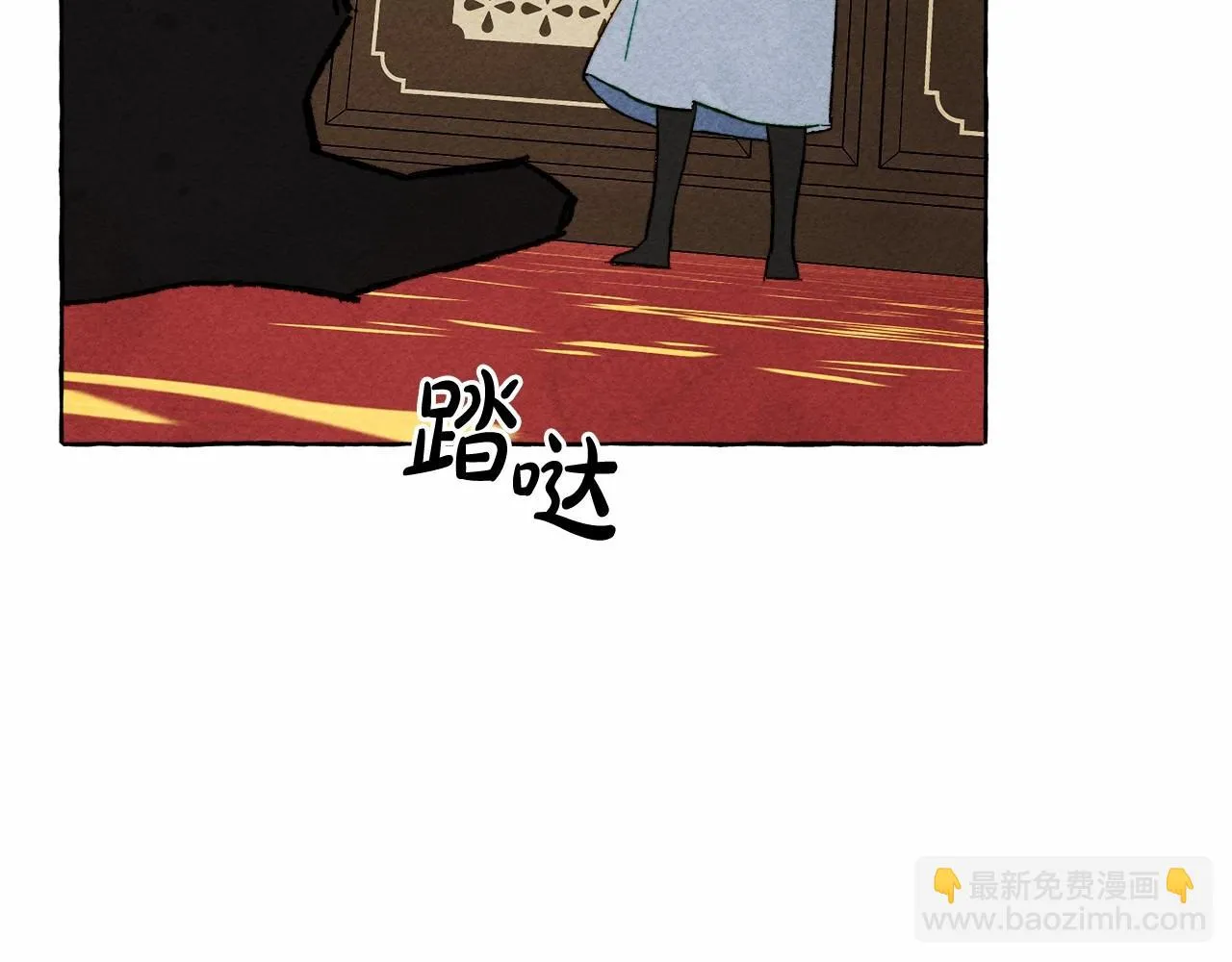 第51话 说谎 第118页