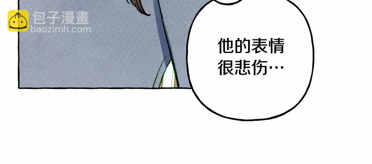 第51话 说谎 第125页