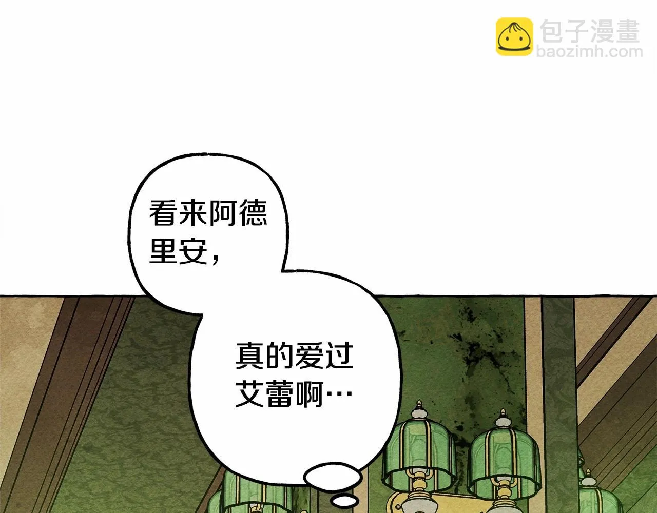 第51话 说谎 第126页