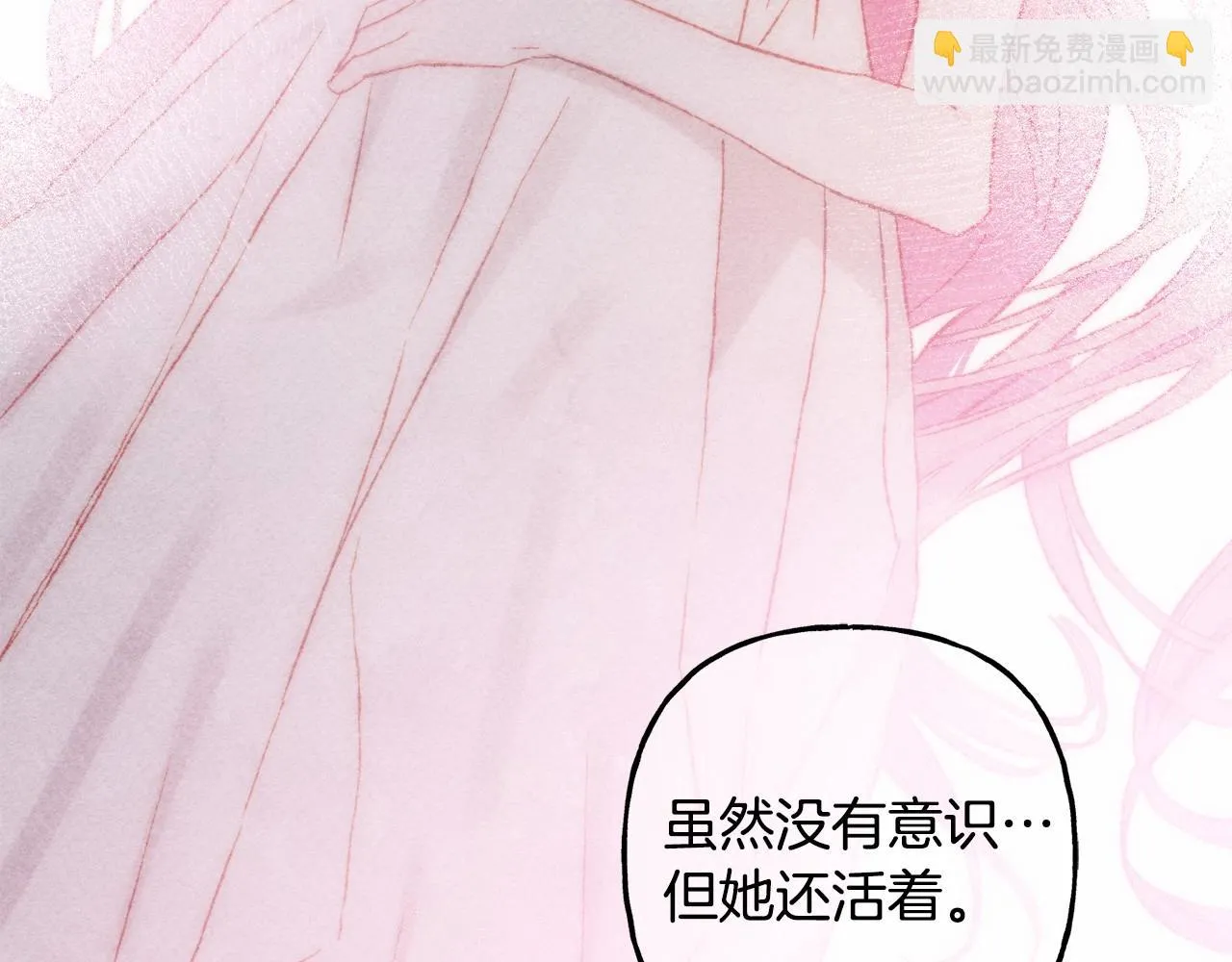第51话 说谎 第130页
