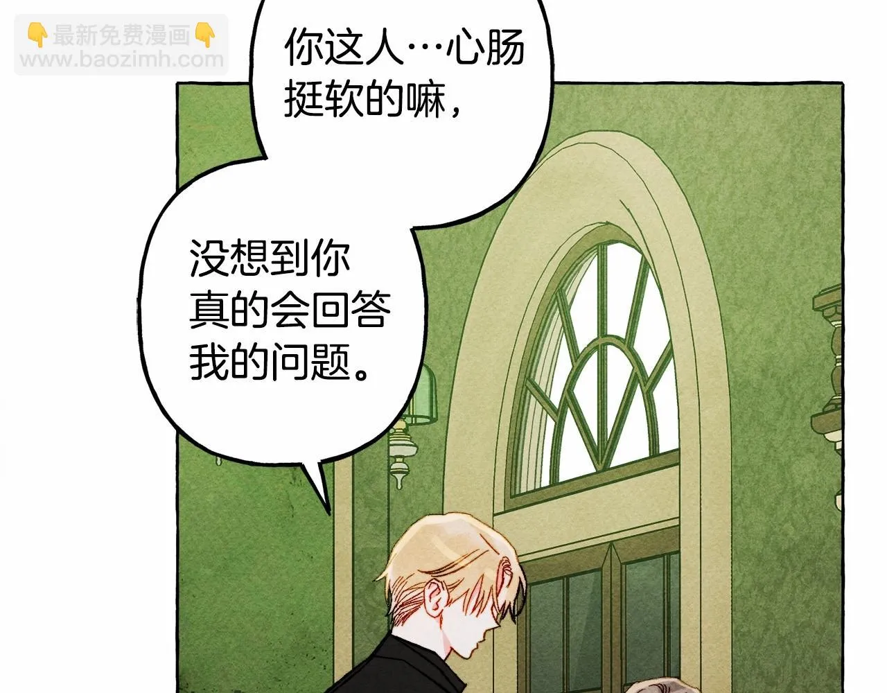 第51话 说谎 第134页