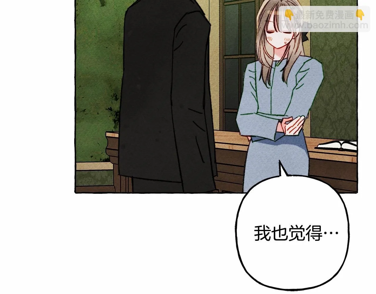 第51话 说谎 第135页