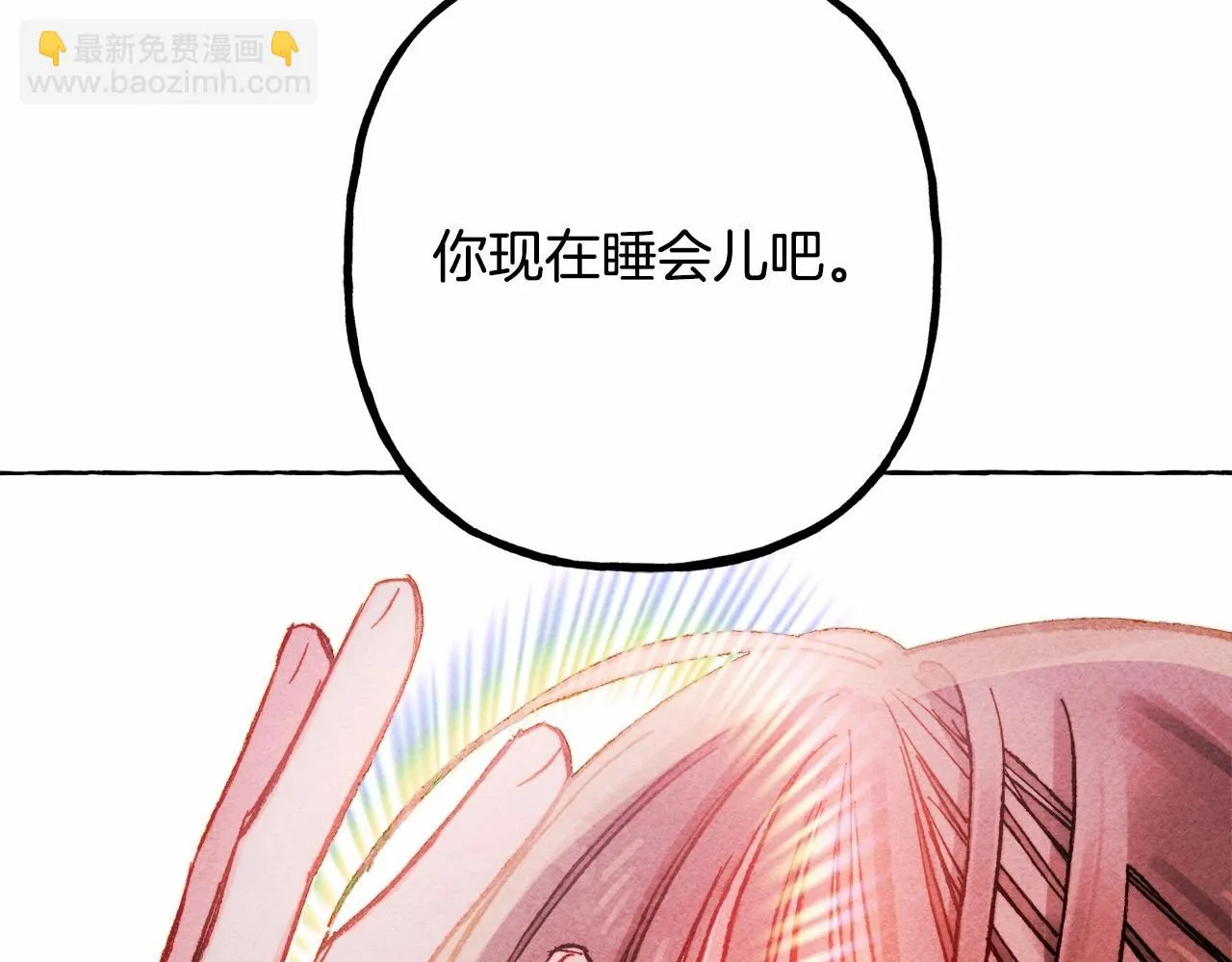 第51话 说谎 第138页