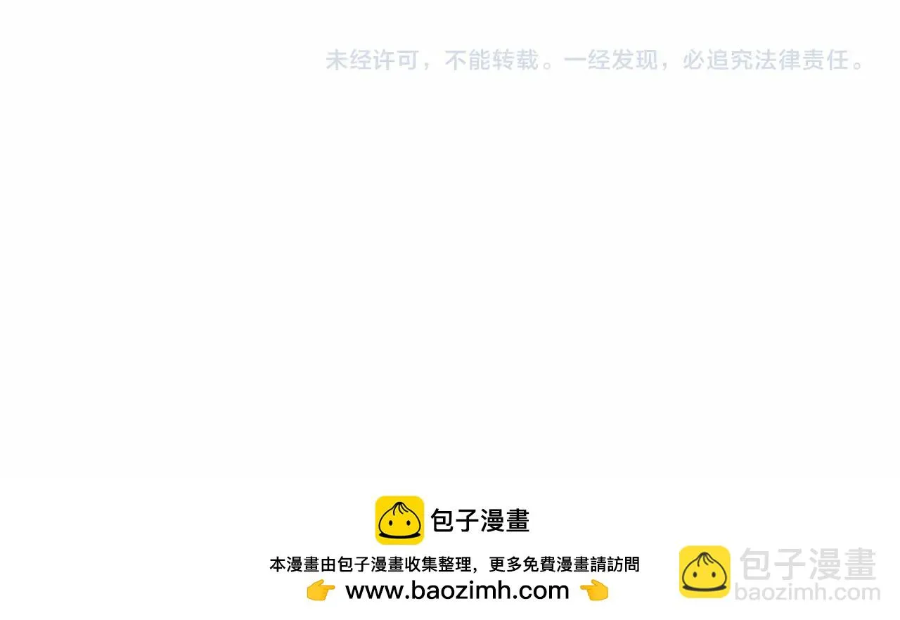 第51话 说谎 第142页