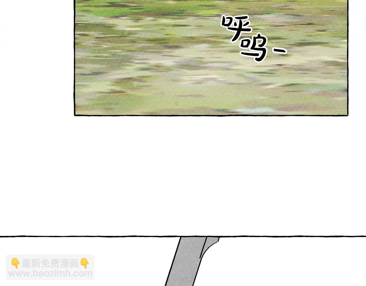 第52话 揭开的面纱 第11页