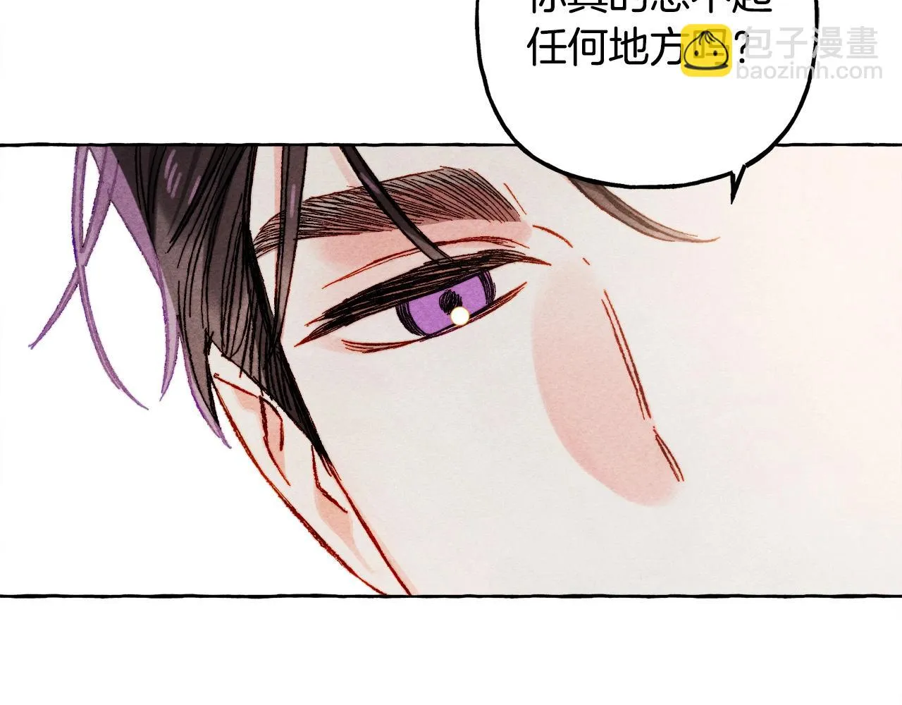 第52话 揭开的面纱 第27页
