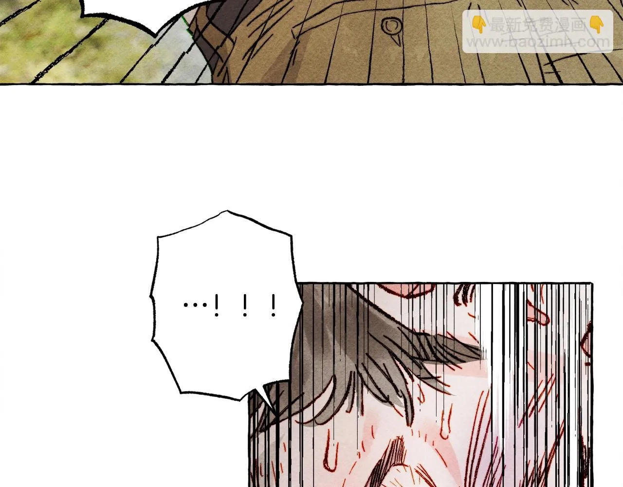第52话 揭开的面纱 第32页